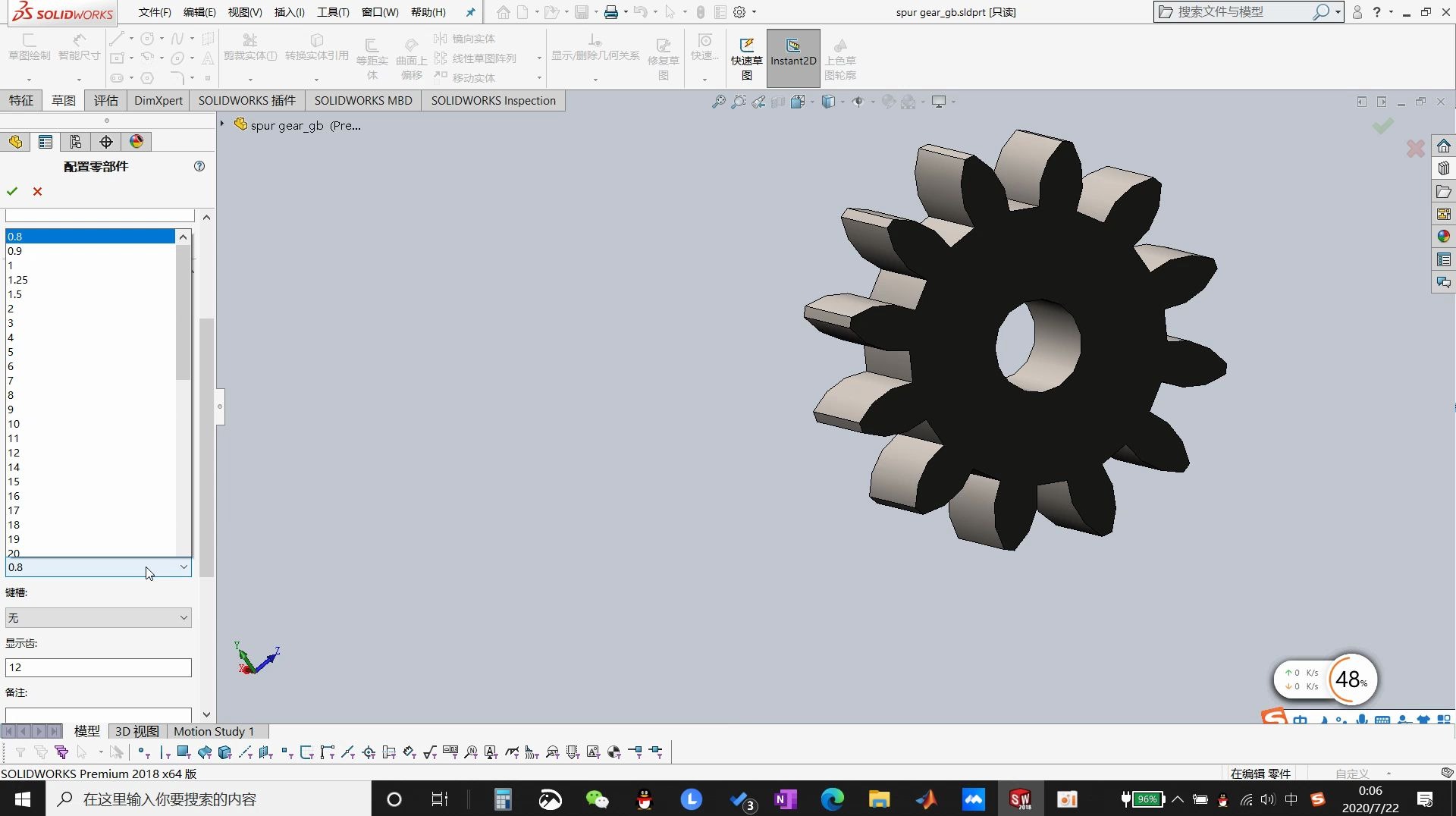 如何用SolidWorks画(直)齿轮副哔哩哔哩bilibili