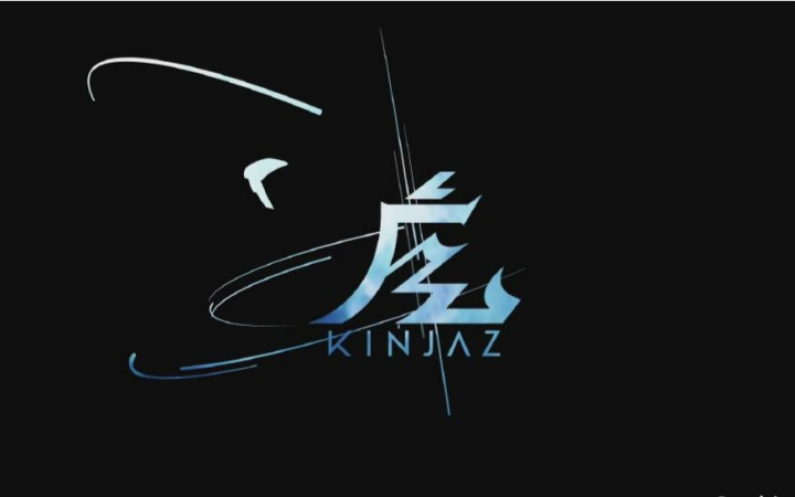 kinjaz节奏向shutupndance