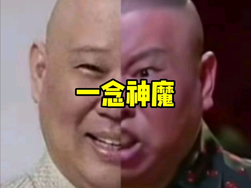 因为他善，因为他善良又勇敢的英文