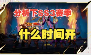 Download Video: 【火炬之光无限】礼包码以及新赛季什么时候开始