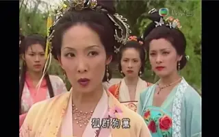 Tvb杨贵妃 搜索结果 哔哩哔哩 Bilibili
