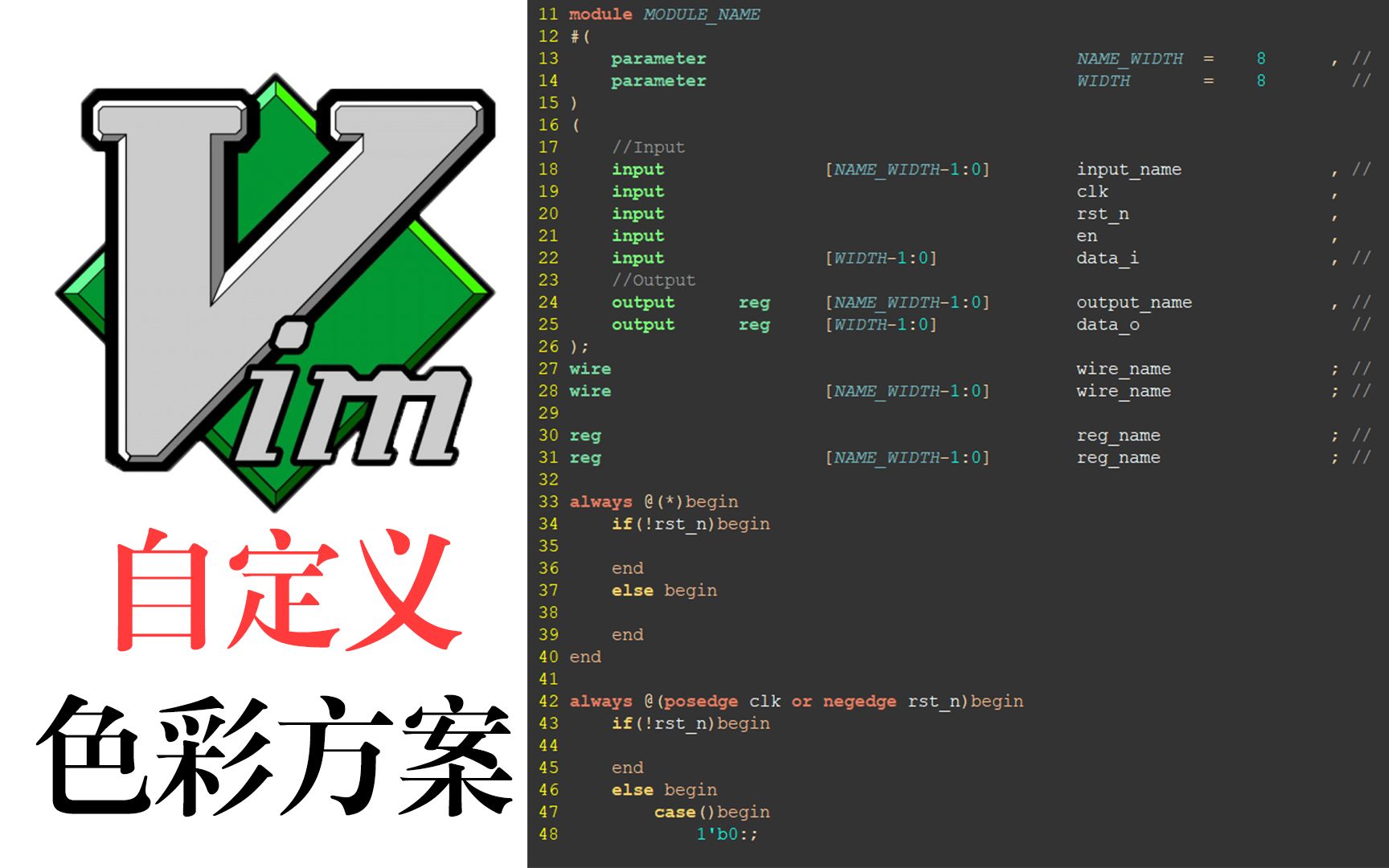 没啥用的小技巧  Gvim自定义色彩方案哔哩哔哩bilibili