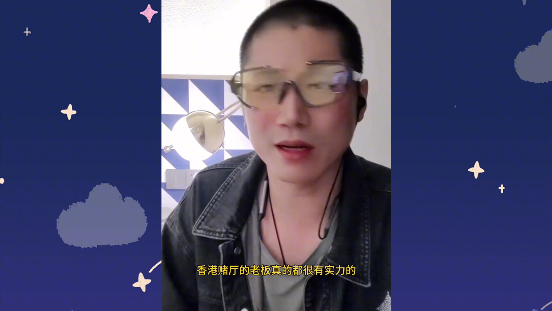 刘大卫在西港可是传奇人物,自有女神赌场开业,所有香港澳门的大哥明星