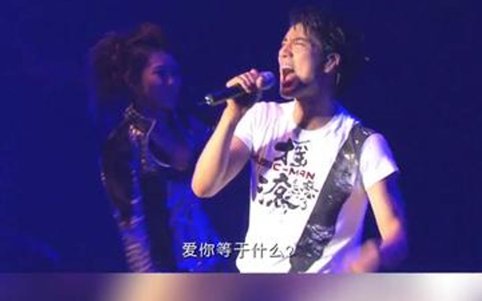 【Live2008】王力宏《爱你等于爱自己》哔哩哔哩bilibili