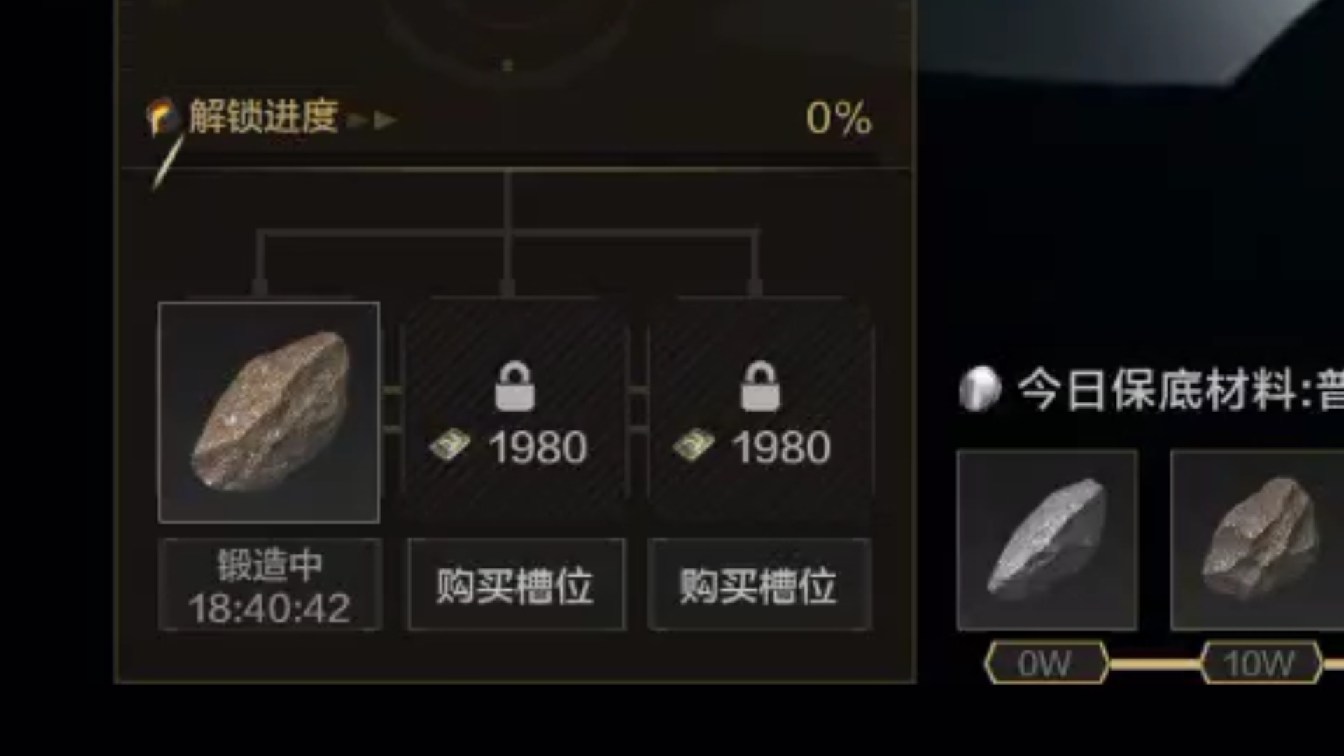 误触工区锻造按钮???不必担心,官方早料到了