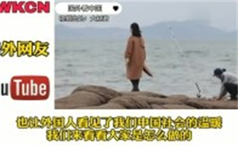 [图]当中国人目睹有女孩想轻生，大家会怎么做，国外网友把我看哭了