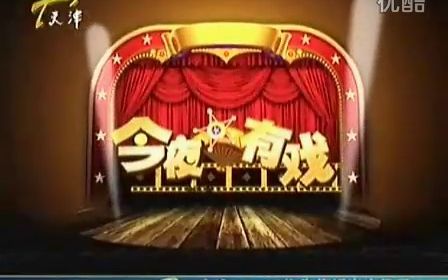 【柳岩 | 综艺】2010 今夜有戏02哔哩哔哩bilibili