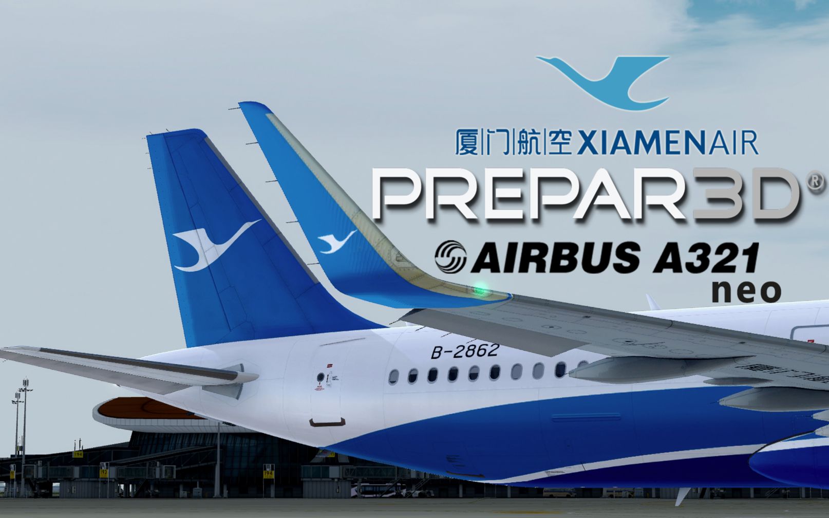 prepar3dv45航线飞行厦航a321neo北京大兴飞往沈阳桃仙