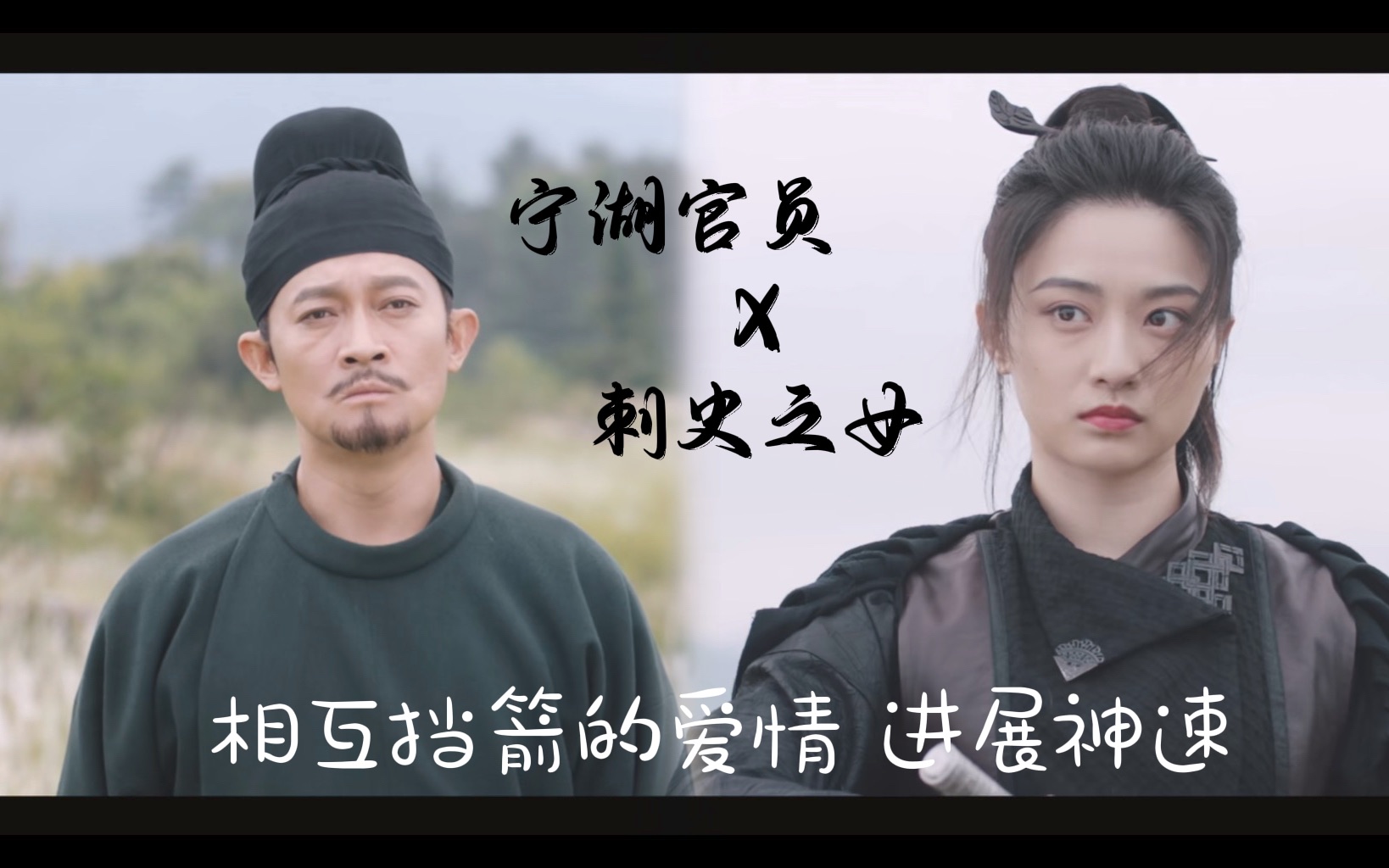 【苏无名*樱桃】中郎将:你是看上那个江湖女子了吧!哔哩哔哩bilibili