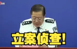 Download Video: 北京多人隐瞒行程、不配合流调、不遵守隔离规定，均已被立案侦查