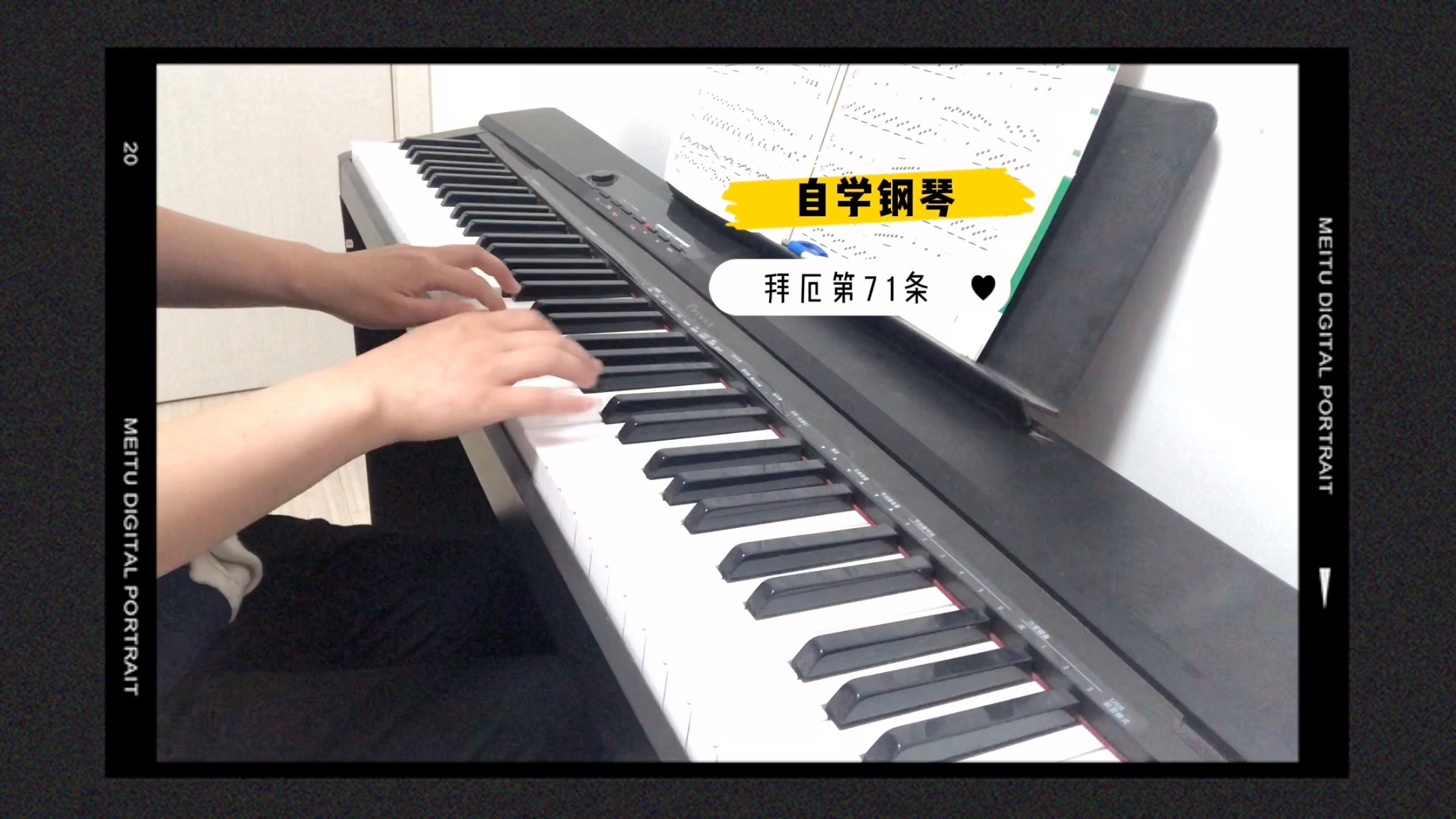 自学钢琴|拜厄71条