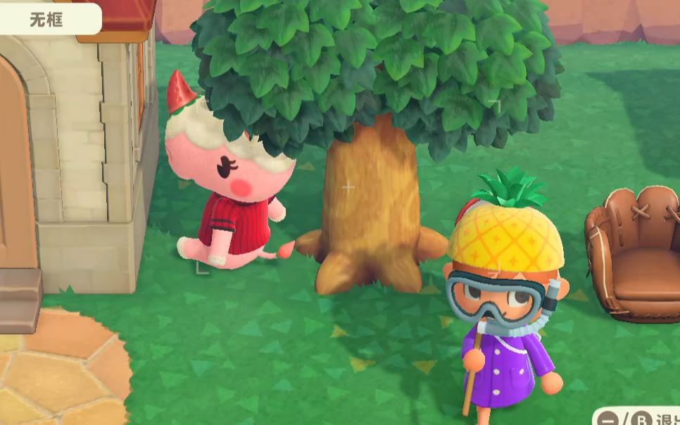 动物之森草莓你坐的这个位置