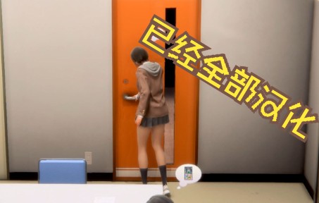 [图]【 RoomGirl/HS2】看看职场少女们如何认真的工作。