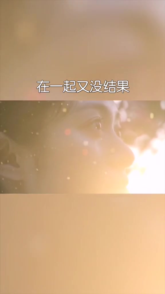 人生最大的遗憾就是遇到了自己最爱的人却错过了最好的时间进一步没