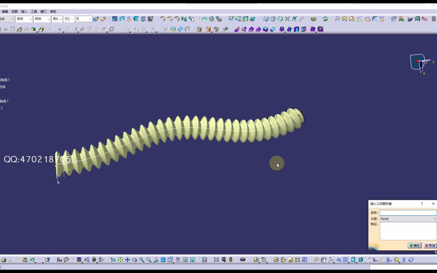 catia波纹管建模