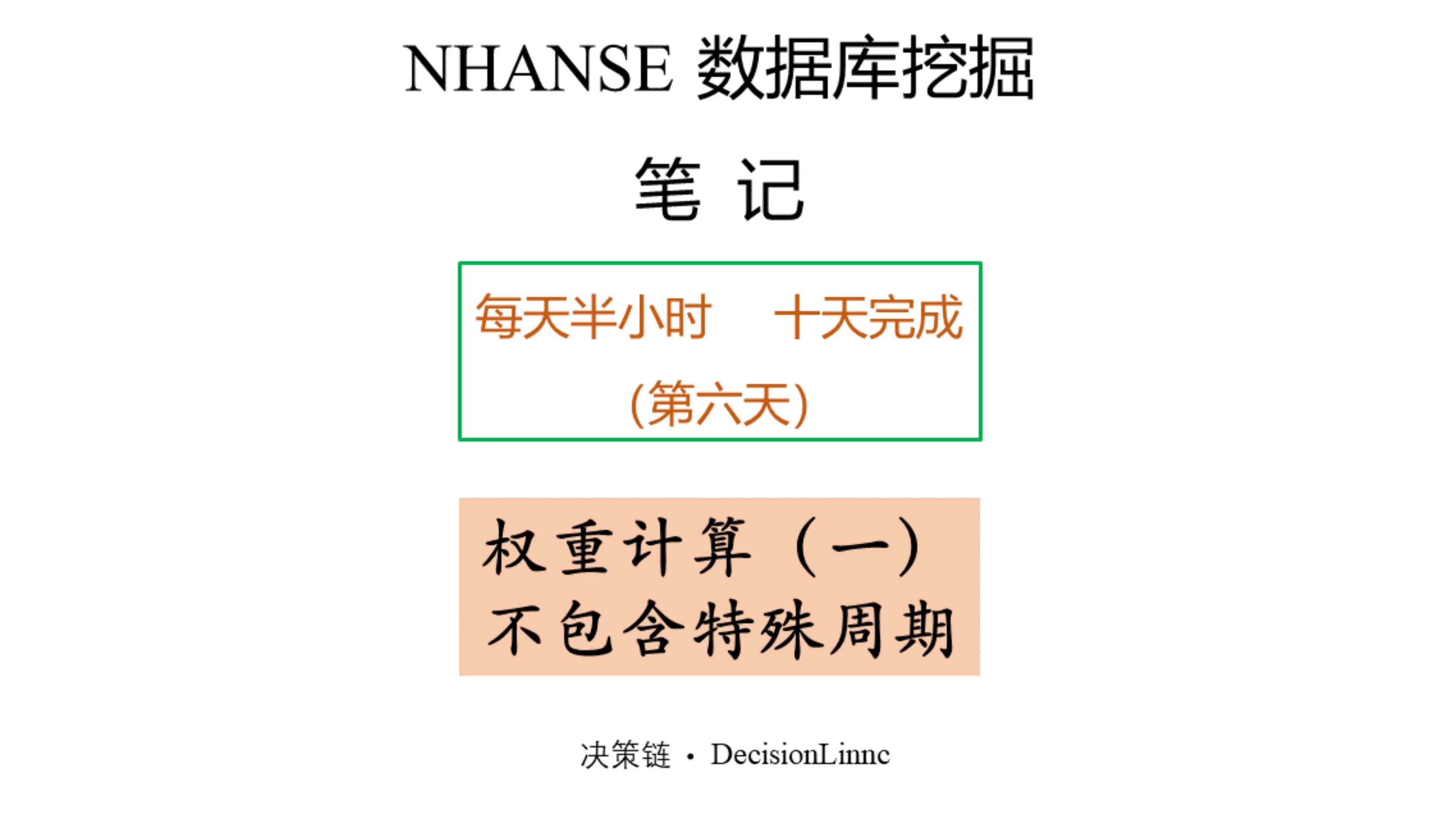 百度权重的计算方法_百度权重的计算方法是