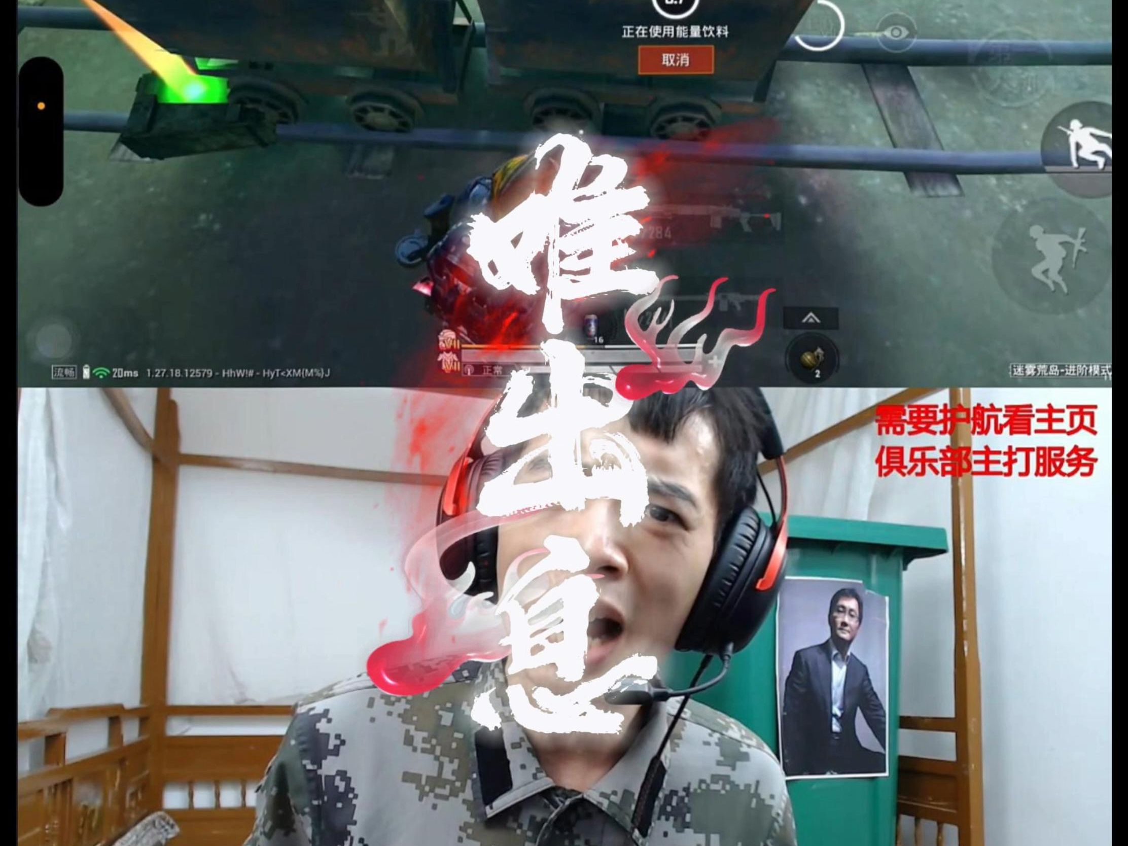 四、社交:不可能和朋友一起挑战