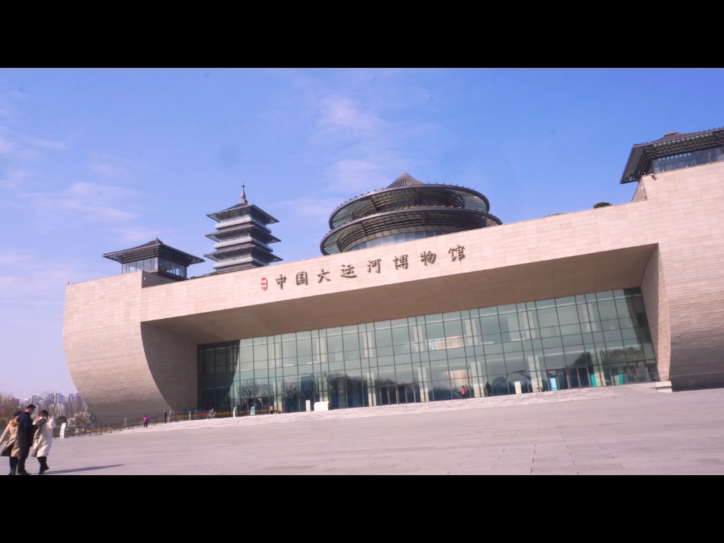 中国大运河博物馆~扬州