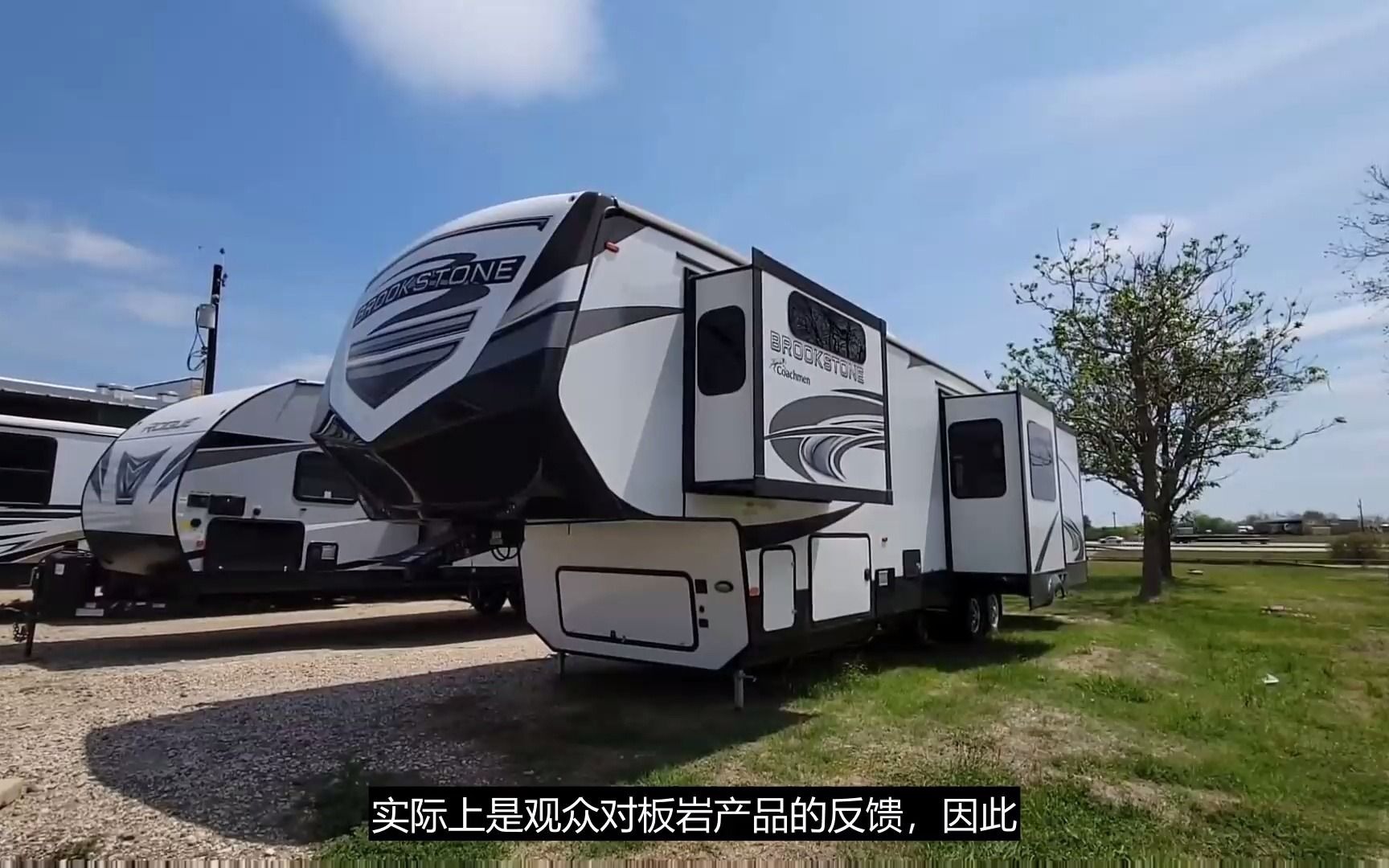 美式拖挂房车 - coachmen brookstone 374rk(机翻字幕)