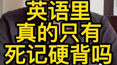 如何正确打开人称代名词表的使用方法 哔哩哔哩