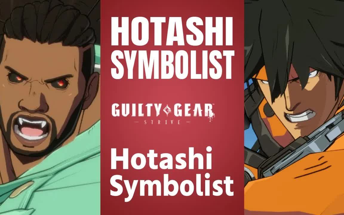 [图]【罪恶装备Strive】Hotashi(NA) vs Symbolist(SO) 天顶对局