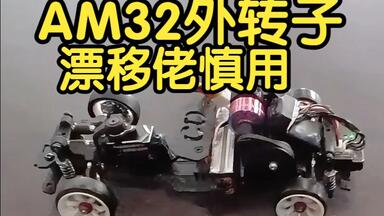 ACXWA CD chassis---with KYOSHO 1/28 car shell！ MINI RC