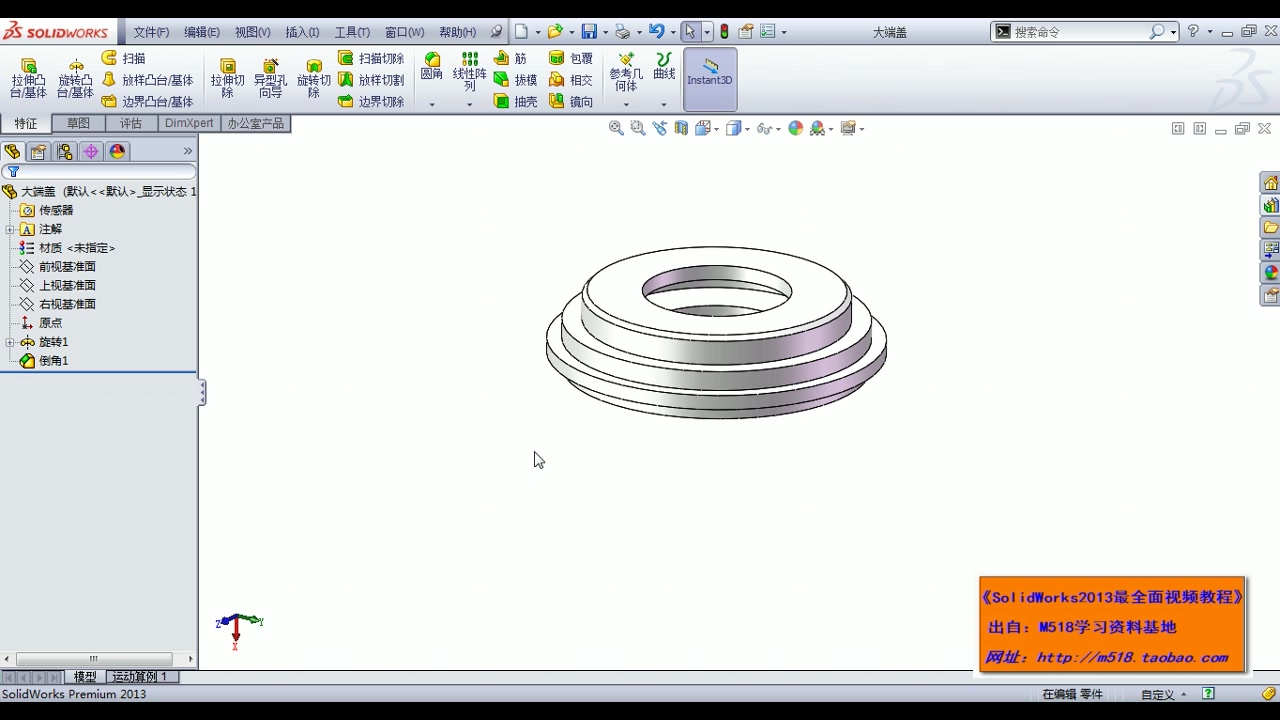 solidworks减速箱实例哔哩哔哩bilibili