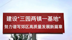 先华国际影城翟先华董事长会见山西建筑工程集团设计院吕院长.哔哩哔哩bilibili