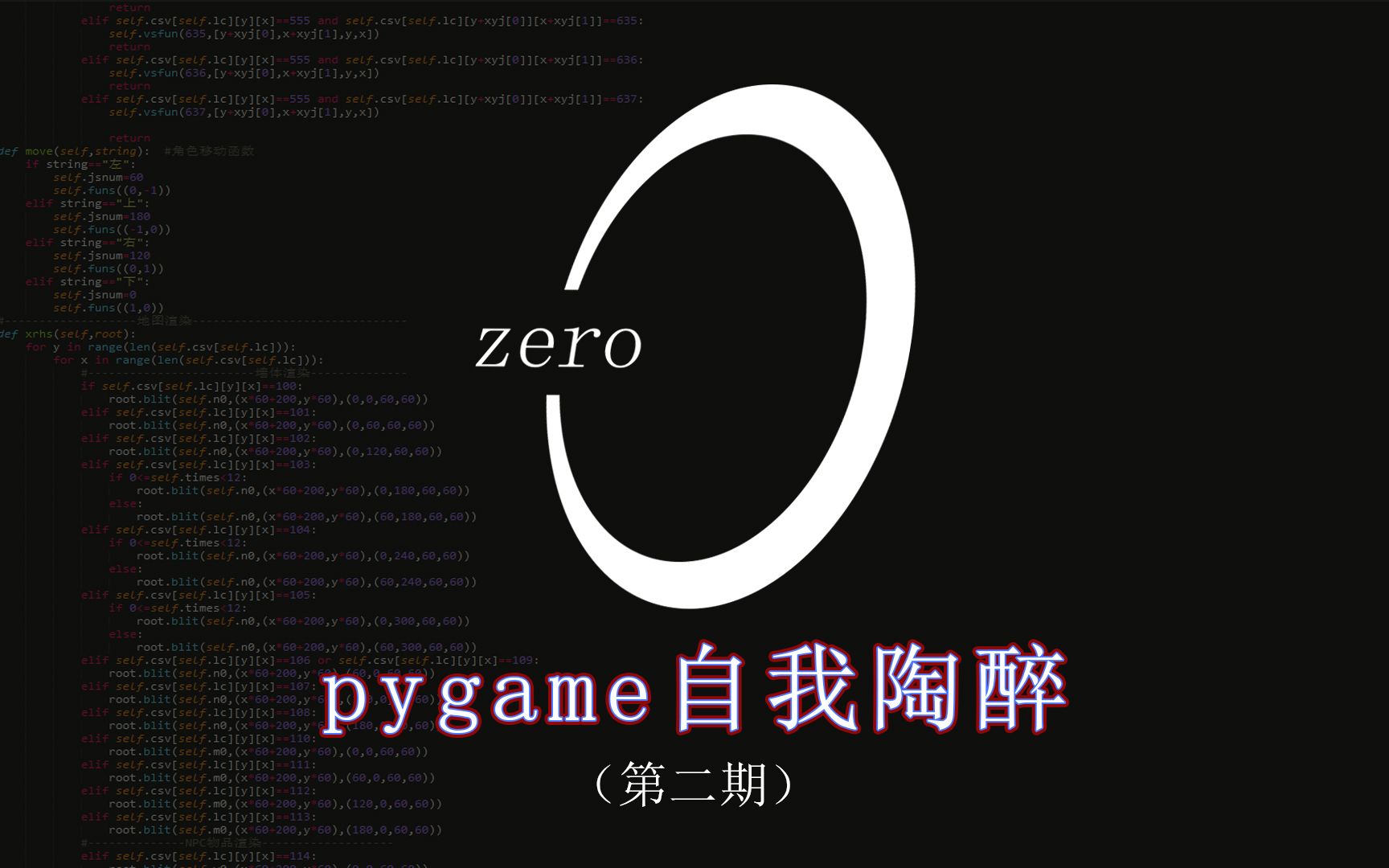 18.pygame魔塔游戏完整版带源码哔哩哔哩bilibili