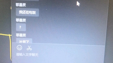 关于物理老师不好好上课这件事哔哩哔哩bilibili