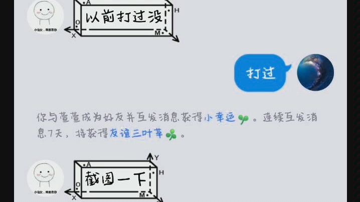 【奶块】新型洗号软件,注意下.哔哩哔哩bilibili