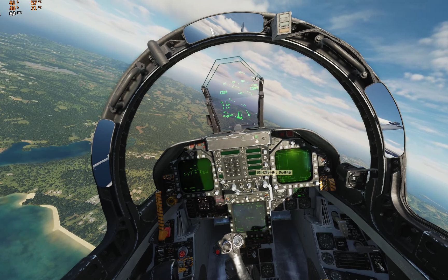 画质最棒的拟真飞行模拟器【dcs world】