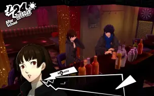 Download Video: 【P5R/废案】未使用的撩妹技巧