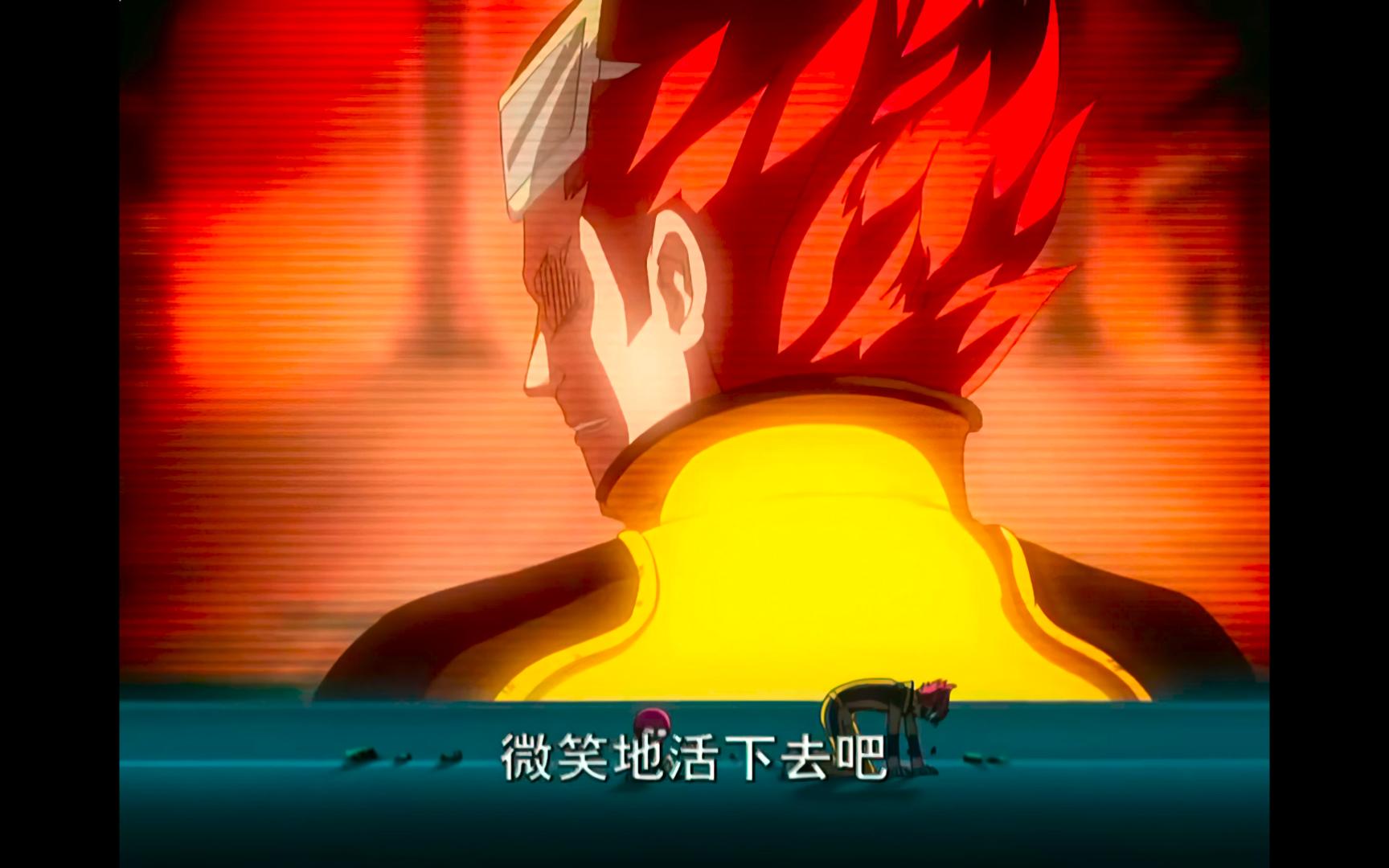 [星游记4k/米龙传说]在我背后微笑的活下去吧!