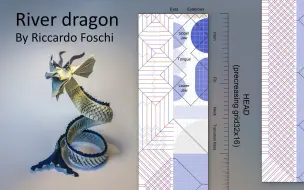 下载视频: 【折纸搬运】River Dragon (Riccardo Foschi)