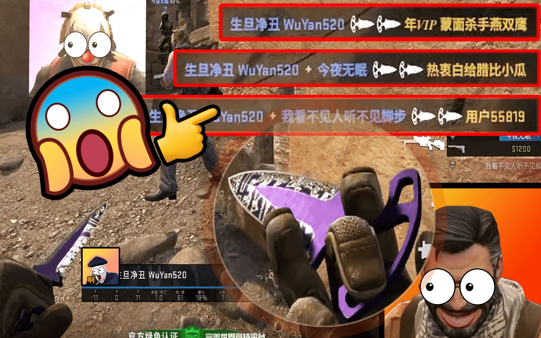 肛塞!他竟然刀3个,不愧是“高端魔王D玩家”【CSGOⷦž笑解说】哔哩哔哩bilibili游戏解说