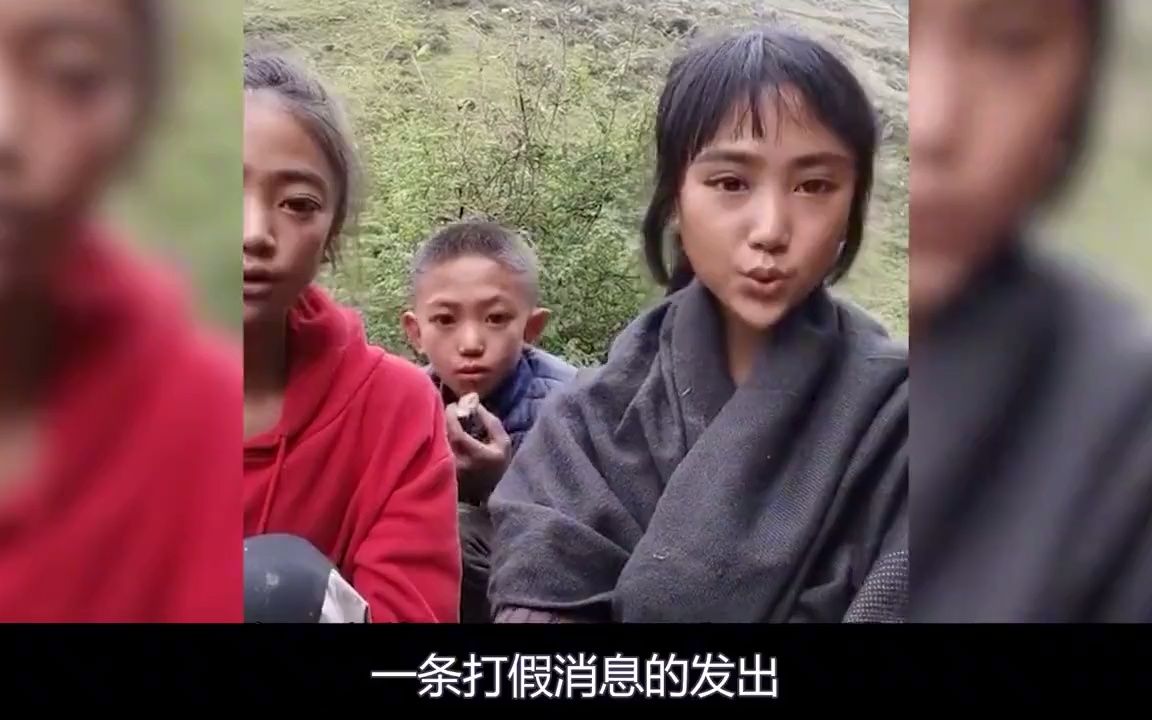 人前野村姑人後大名媛涼山孟陽騙粉百萬終於翻車