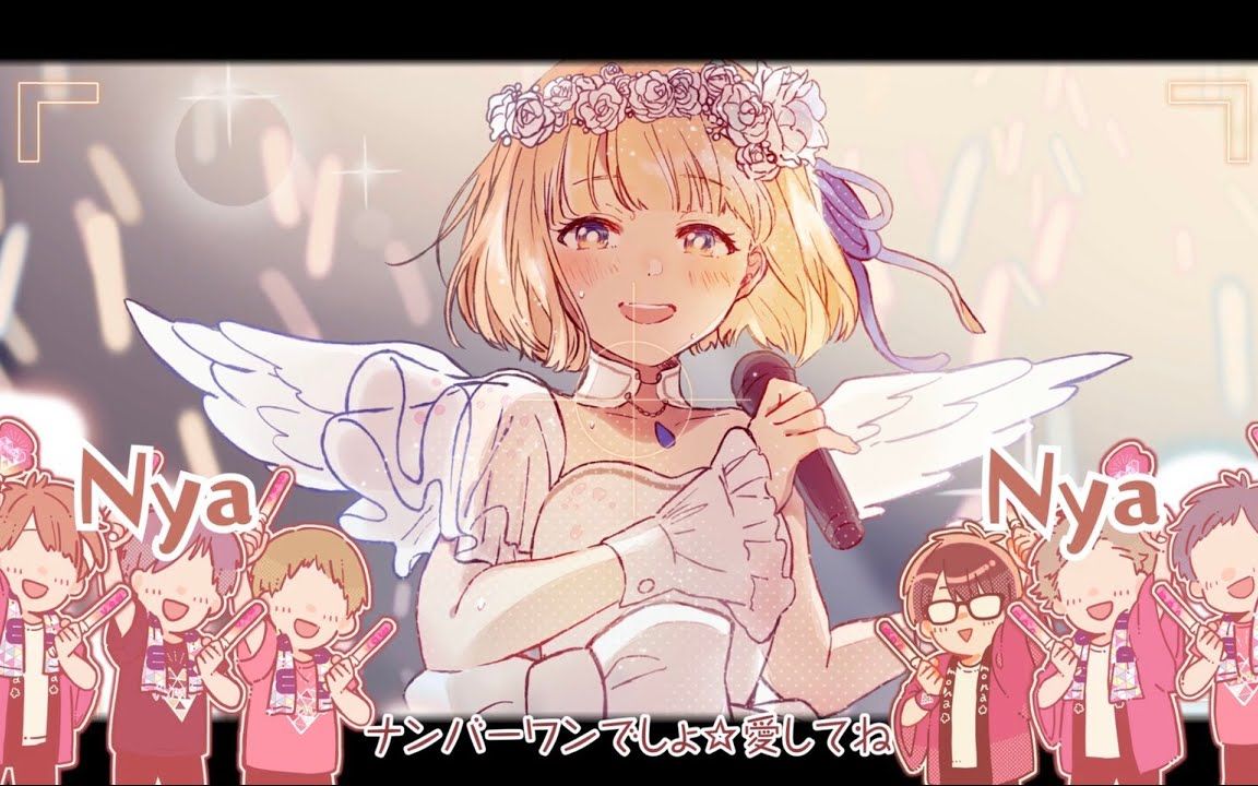 【mv汉化搬运】no.1/mona(cv:夏川椎菜)【honeyworks】