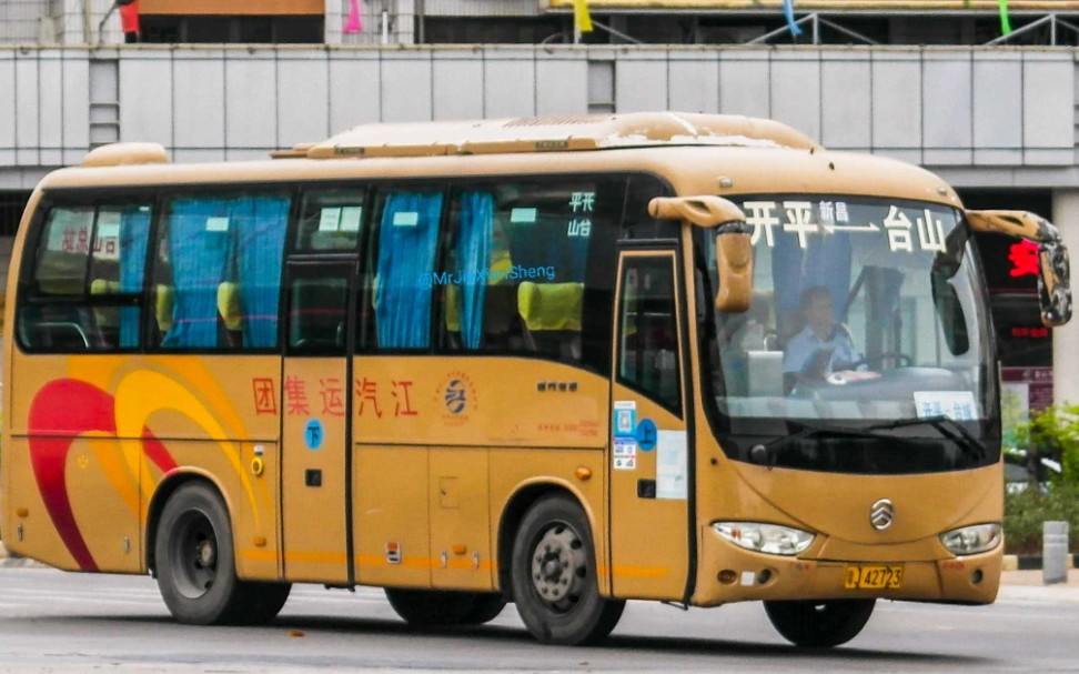 pov-【江门客运班车】开平-台山(经新昌,水步)客运班线全程前方路程景