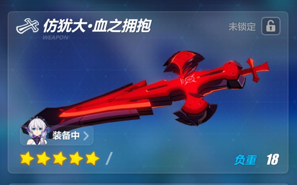 【崩坏3rd】德丽莎处刑装紫苑&仿犹大的无限深渊实战相