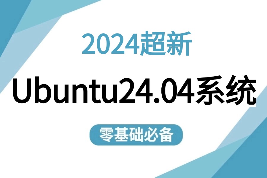  b ubuntu24 04 80 linux jump