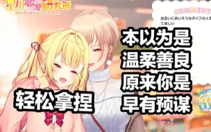 Download Video: 【熟】看到芙莲情绪低落立马趁虚而入轻松拿下的星川大师