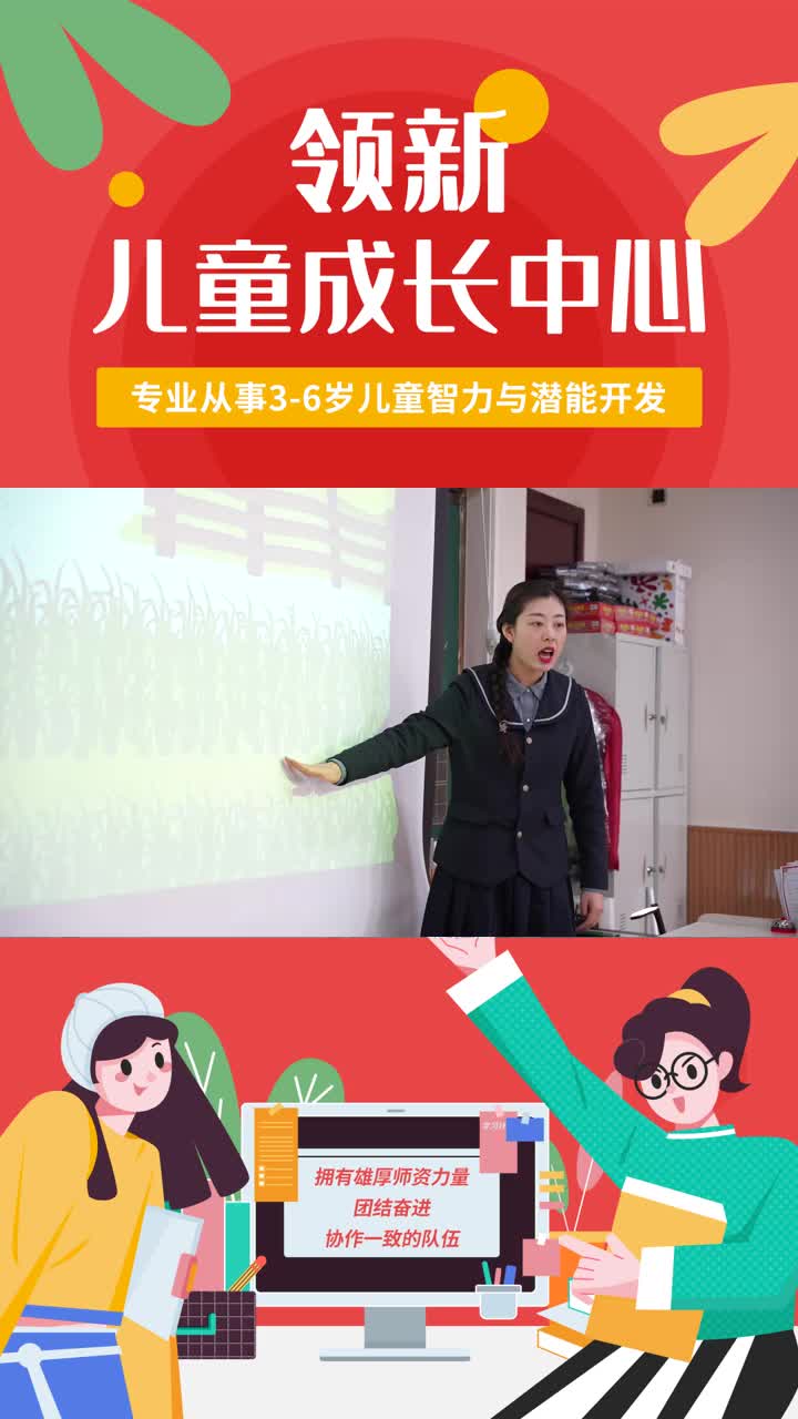 沈阳领新幼小衔接价格 #小学幼小衔接价格 #领新幼小衔接哪家好 #领新幼小衔接价格 #全日制幼小衔接价格 #小班幼小衔接哪家好哔哩哔哩bilibili