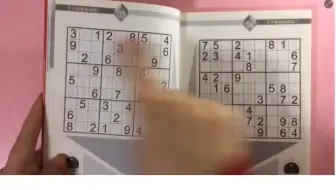数独零基础小课堂第十五讲x Wing 哔哩哔哩 Bilibili