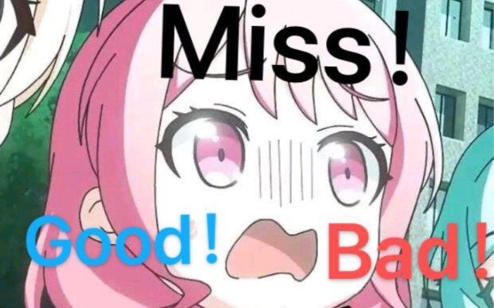 不自信音游人es29难度魅惑剧