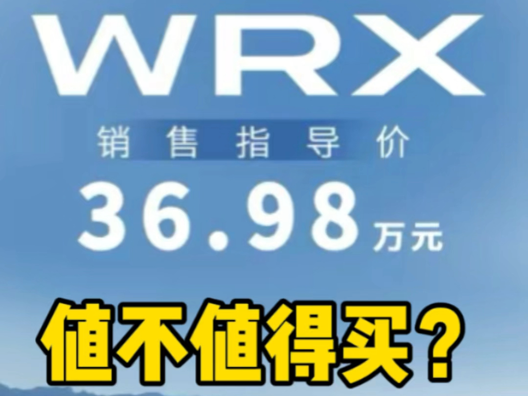 这竟然是国内最便宜的手动四驱纯燃油轿车,堪称当今车市泥石流哔哩哔哩bilibili