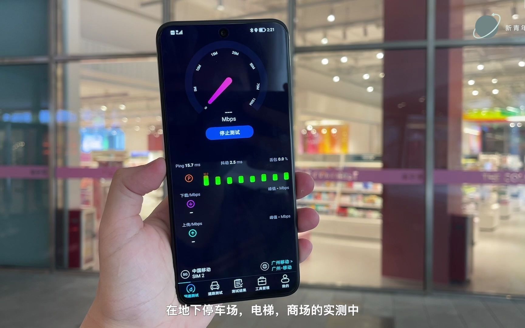 中国移动NZONE S7 Pro 5G 新机上手体验:极窄边框+双模5G哔哩哔哩bilibili