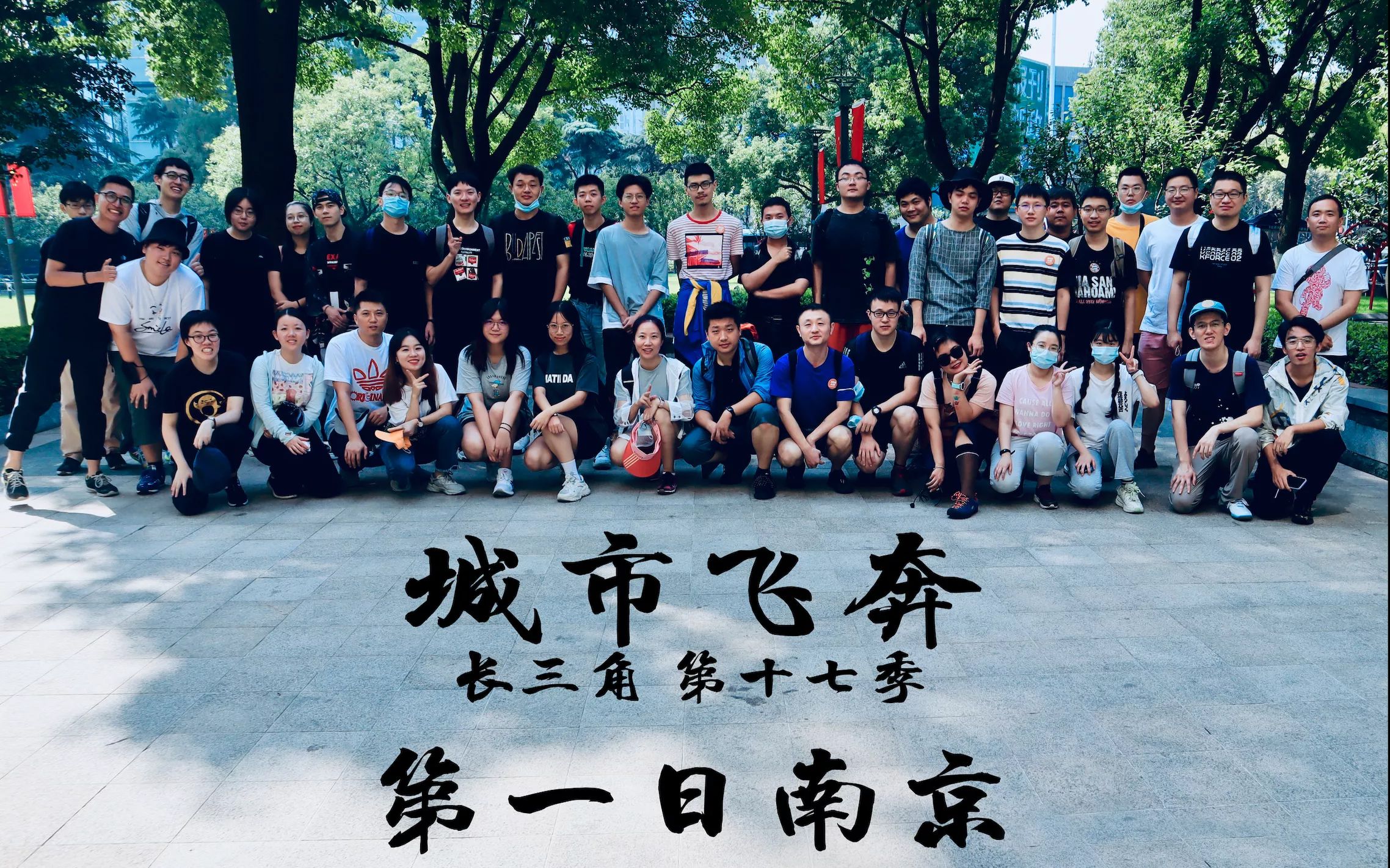 [图]【城市飞奔YD17混剪】——时隔两年的约定，那样真心，与你聊不完的曾经