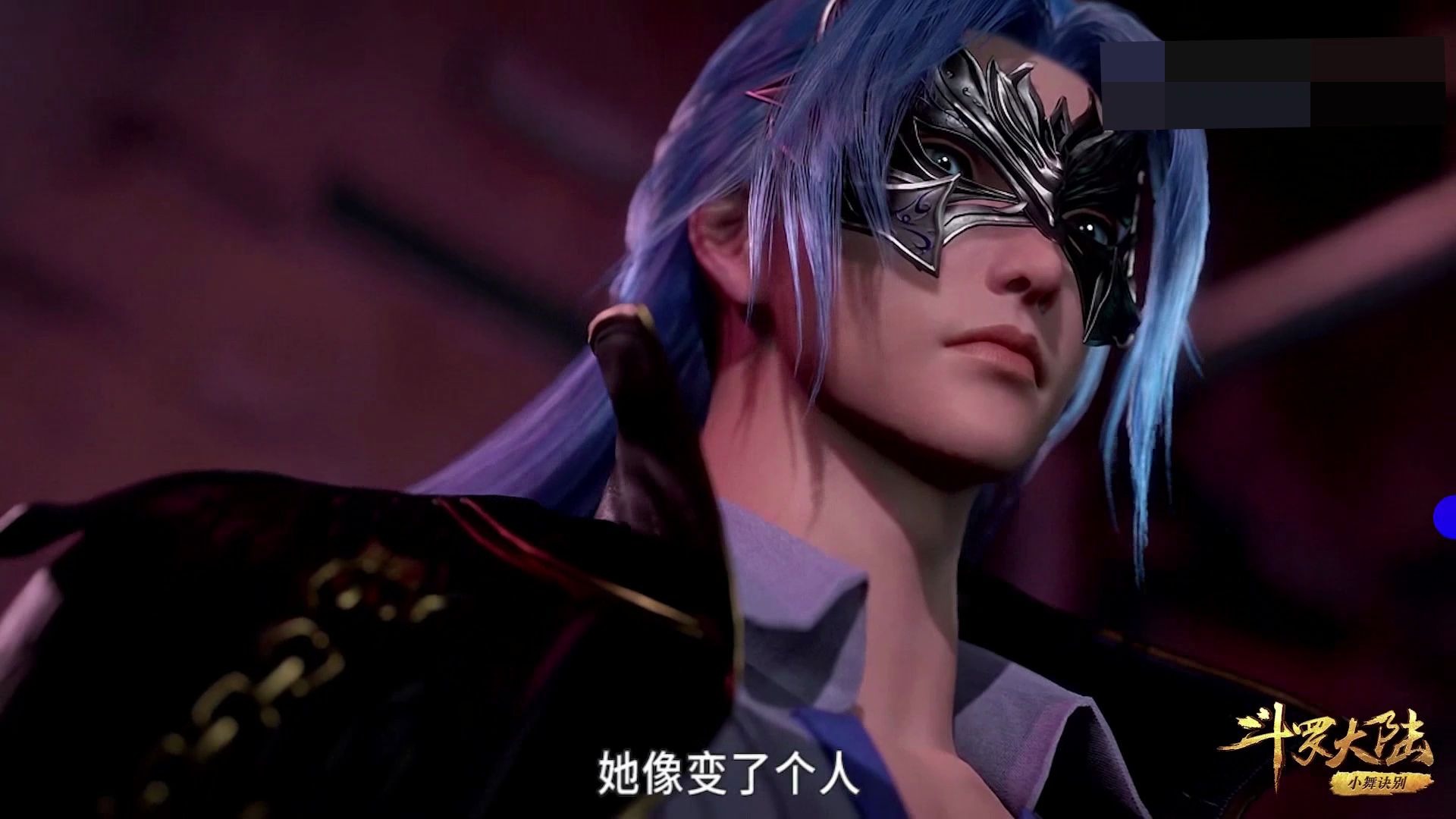 唐三进入杀戮之都被胡列娜所救_哔哩哔哩_bilibili