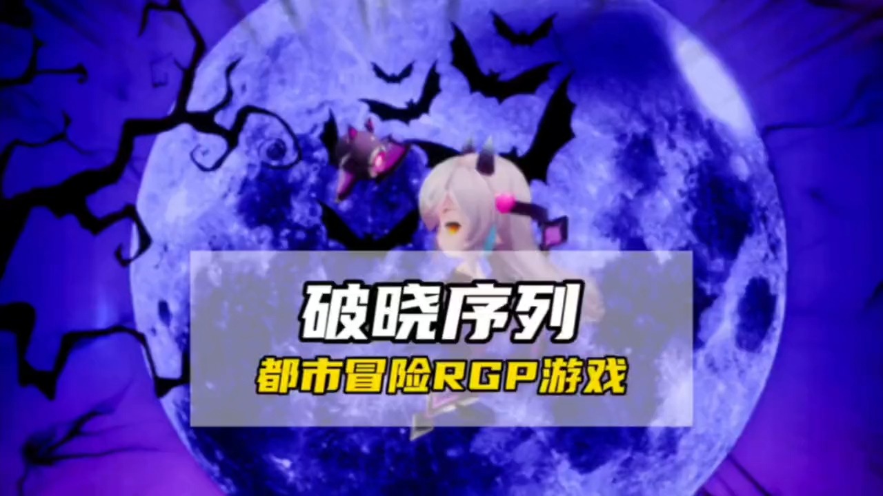 又美又飒的莉莉丝谁能不爱,你们觉得呢